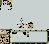 石器时代：精灵王诞生GBC游戏截图第19张