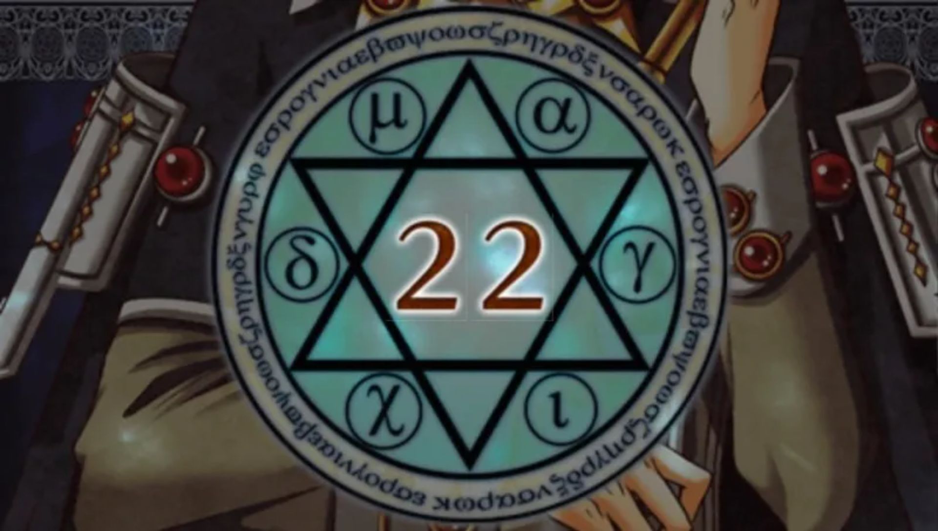 魔法使与主人：新天地PSP游戏截图第19张