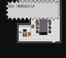 时空勇士SFC游戏截图第4张