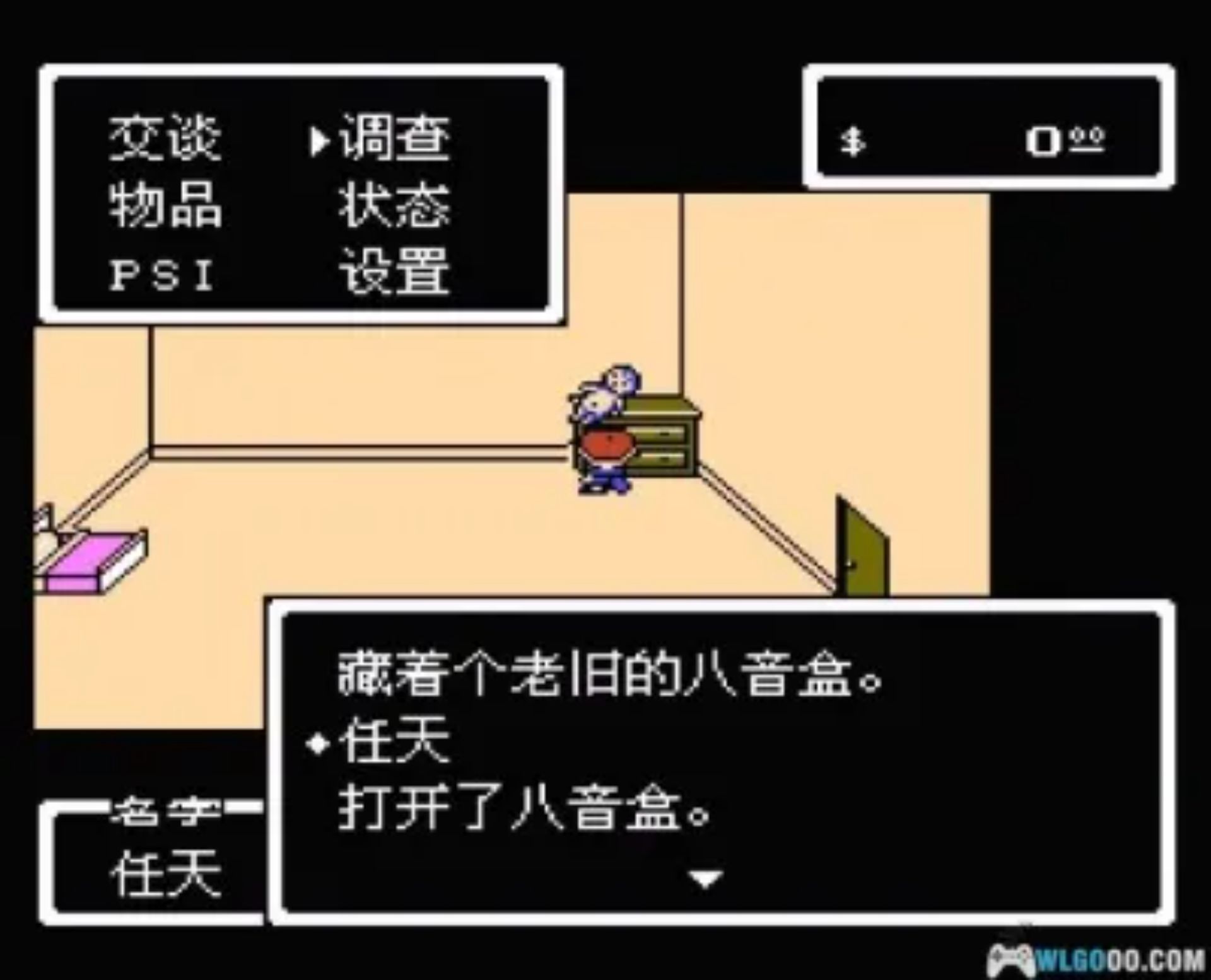 地球冒险FC游戏截图第10张