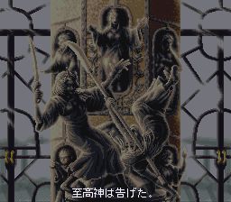 圣兽魔传SFC游戏截图第3张