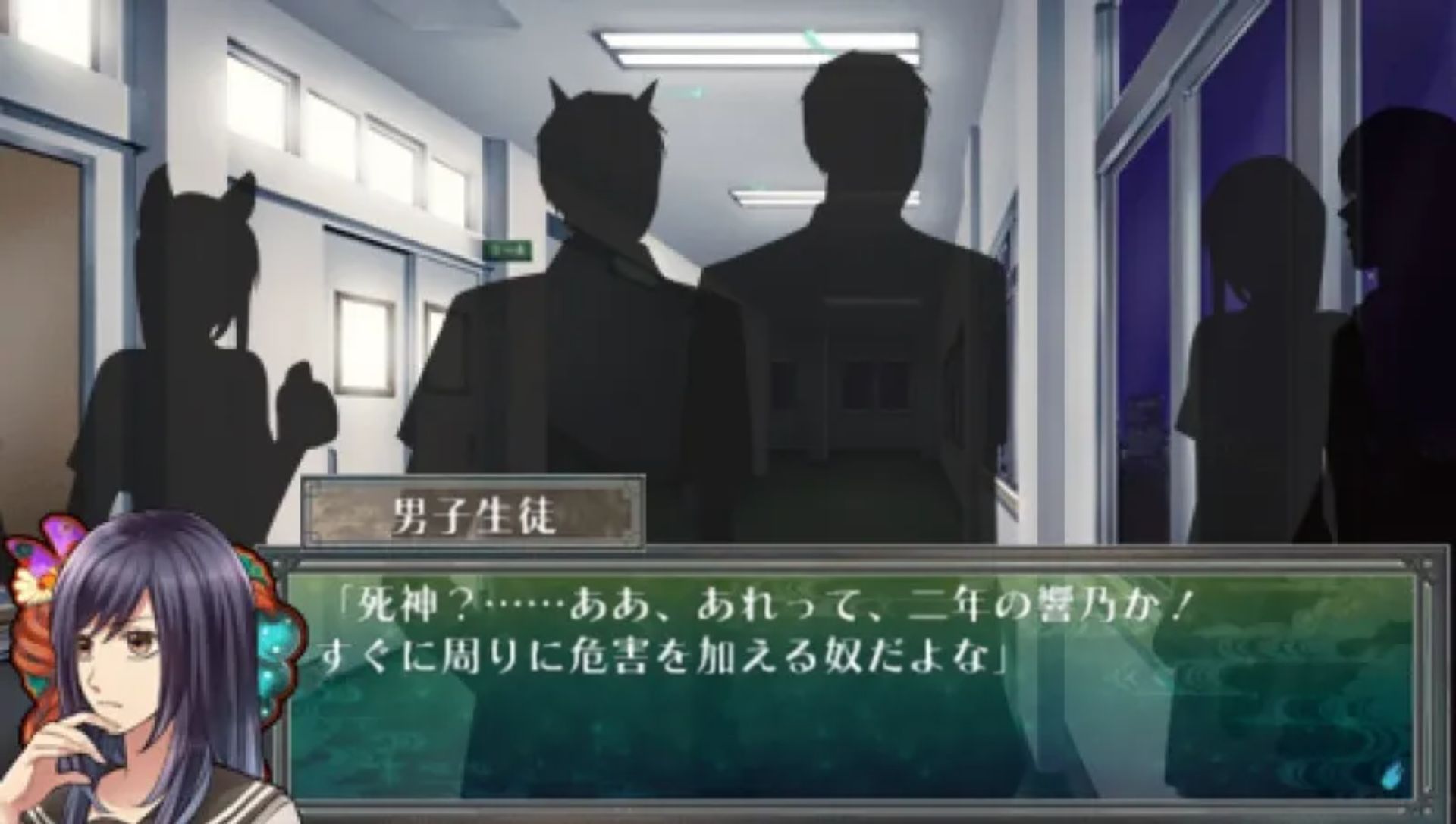 百物语：怪谈罗曼史PSP游戏截图第6张