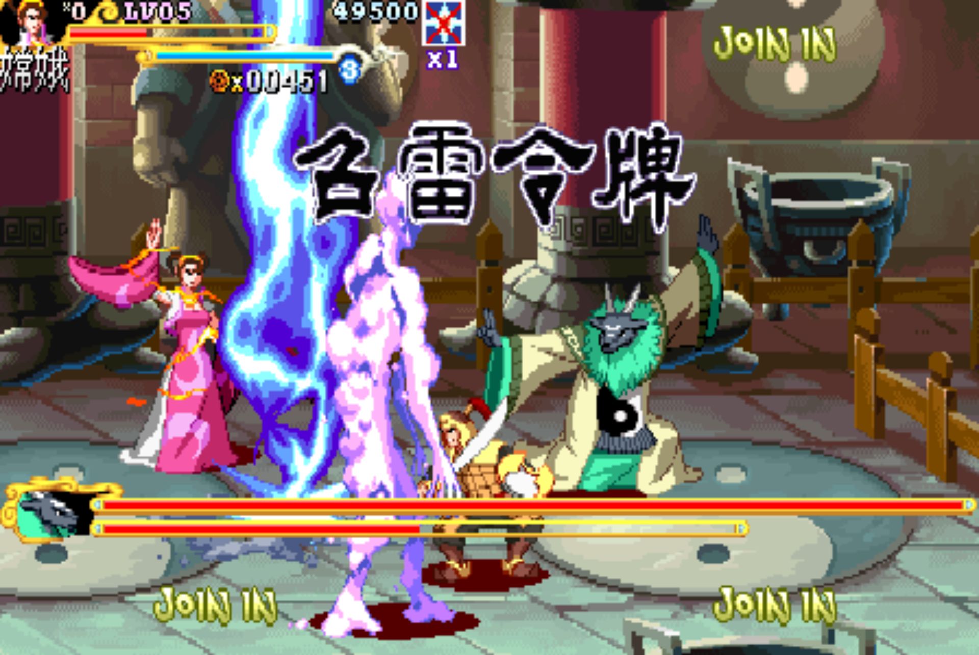 西游释厄传2街机游戏截图第30张