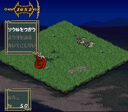 隐逝的黑暗／黑暗领域SFC游戏截图第16张