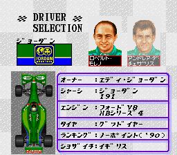 F1 GP大奖赛1SFC游戏截图第15张