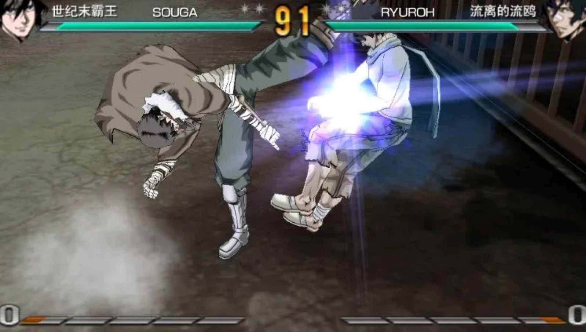 北斗神拳拉欧外传：天之霸王PSP游戏截图第17张