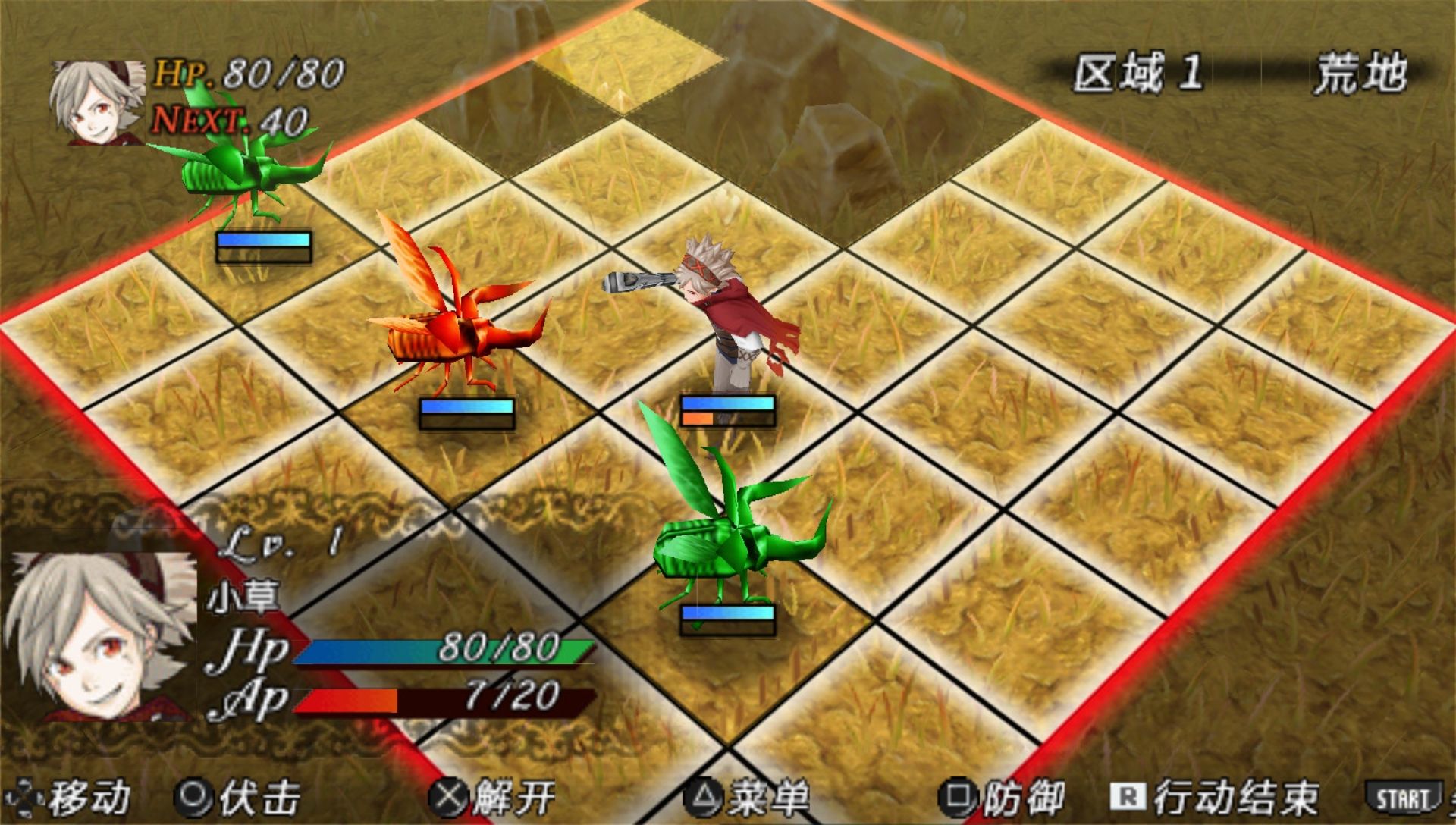 订购吧：我们的世界PSP游戏截图第12张