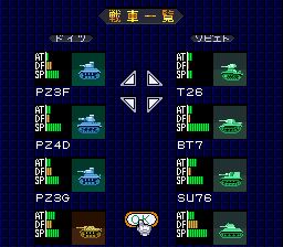 钢铁骑士1SFC游戏截图第15张