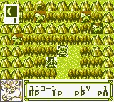 另一部圣经GB游戏截图第15张