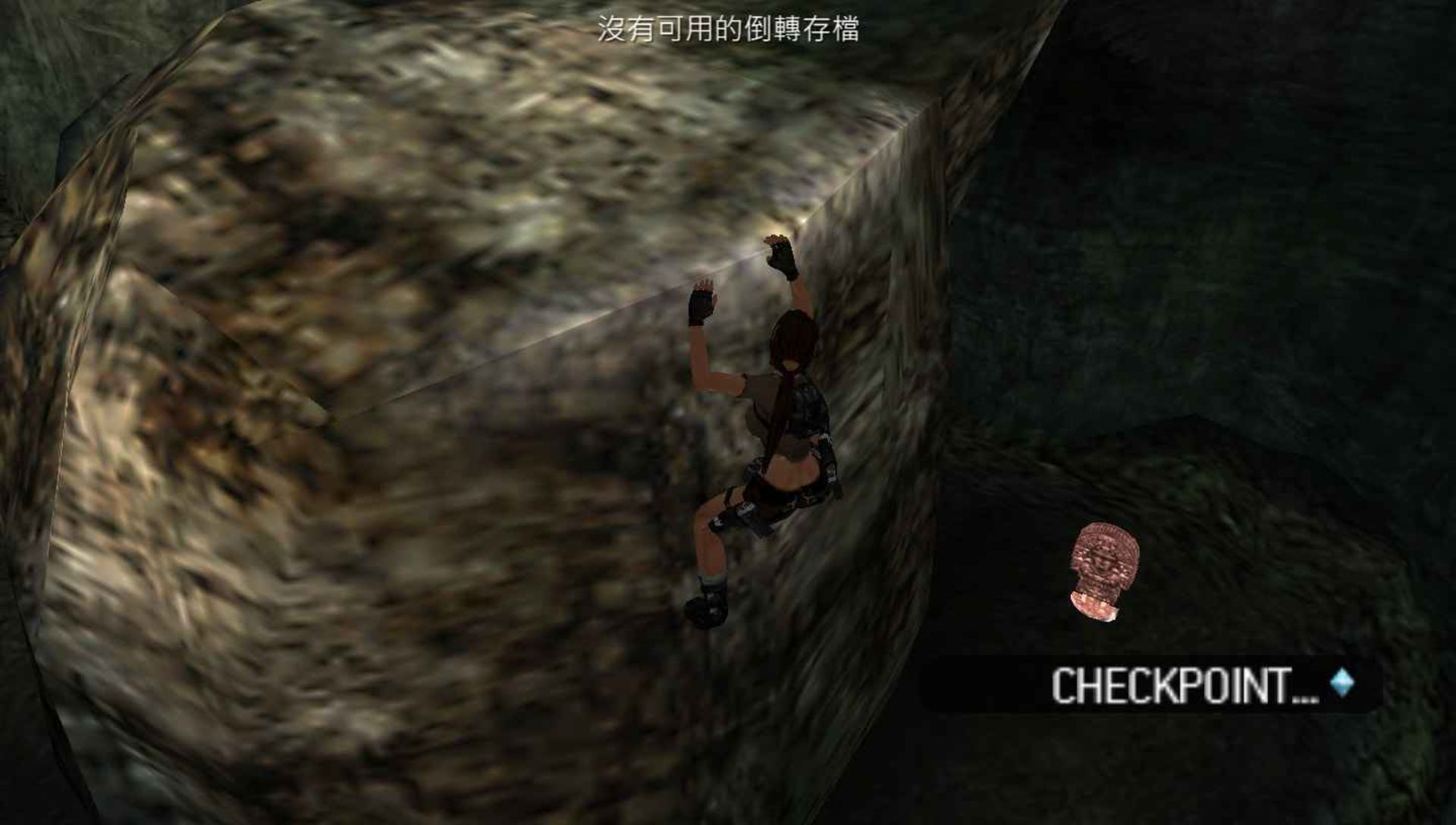 古墓丽影：传奇PSP游戏截图第15张