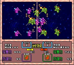 太空模拟战1SFC游戏截图第19张