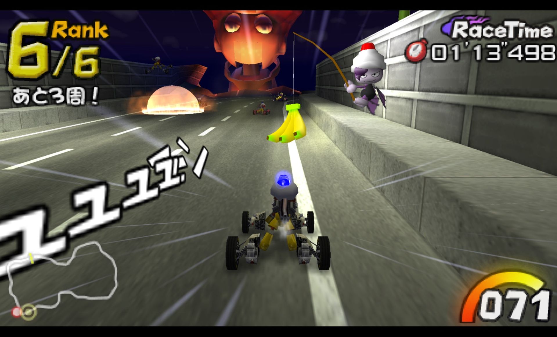 捉猴啦：比波猴赛车PSP游戏截图第17张