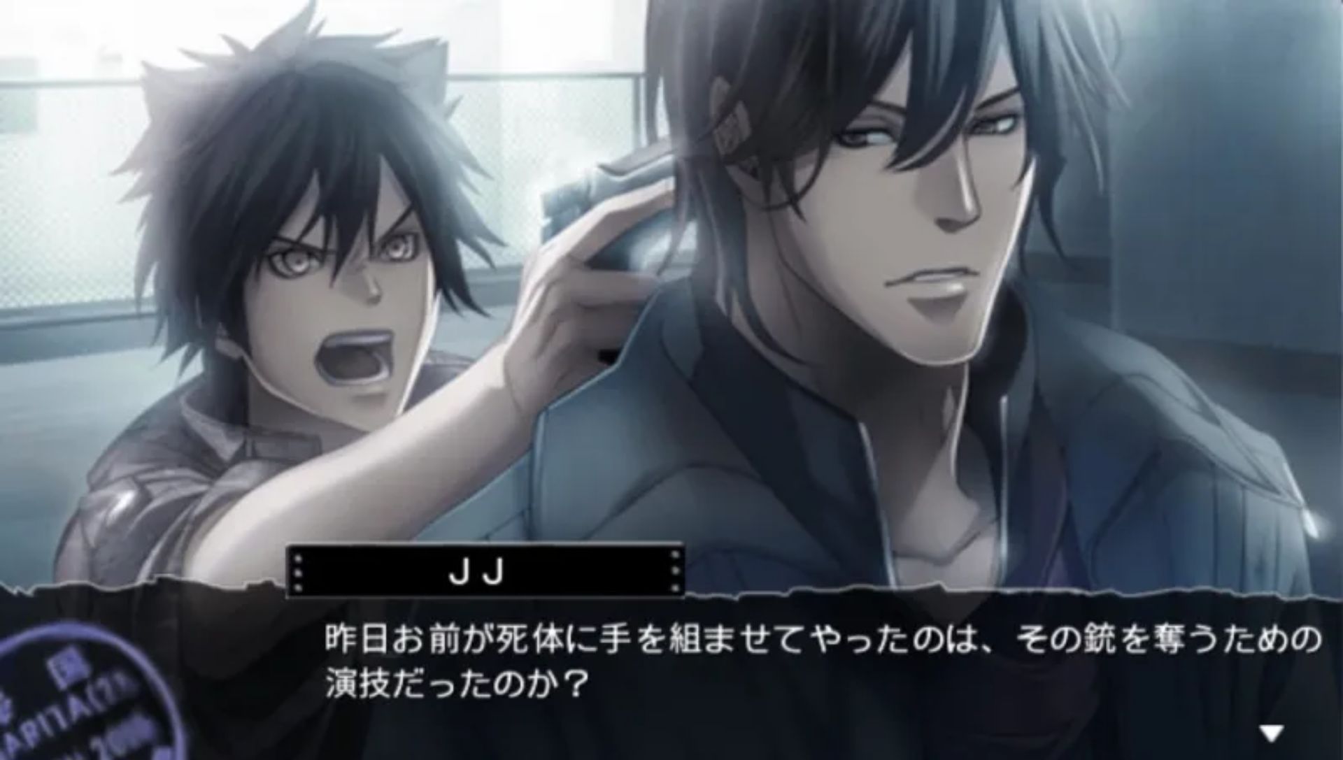 沉默的法则PSP游戏截图第10张