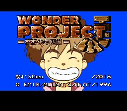 神奇计划J：机械少年皮诺SFC游戏截图第1张