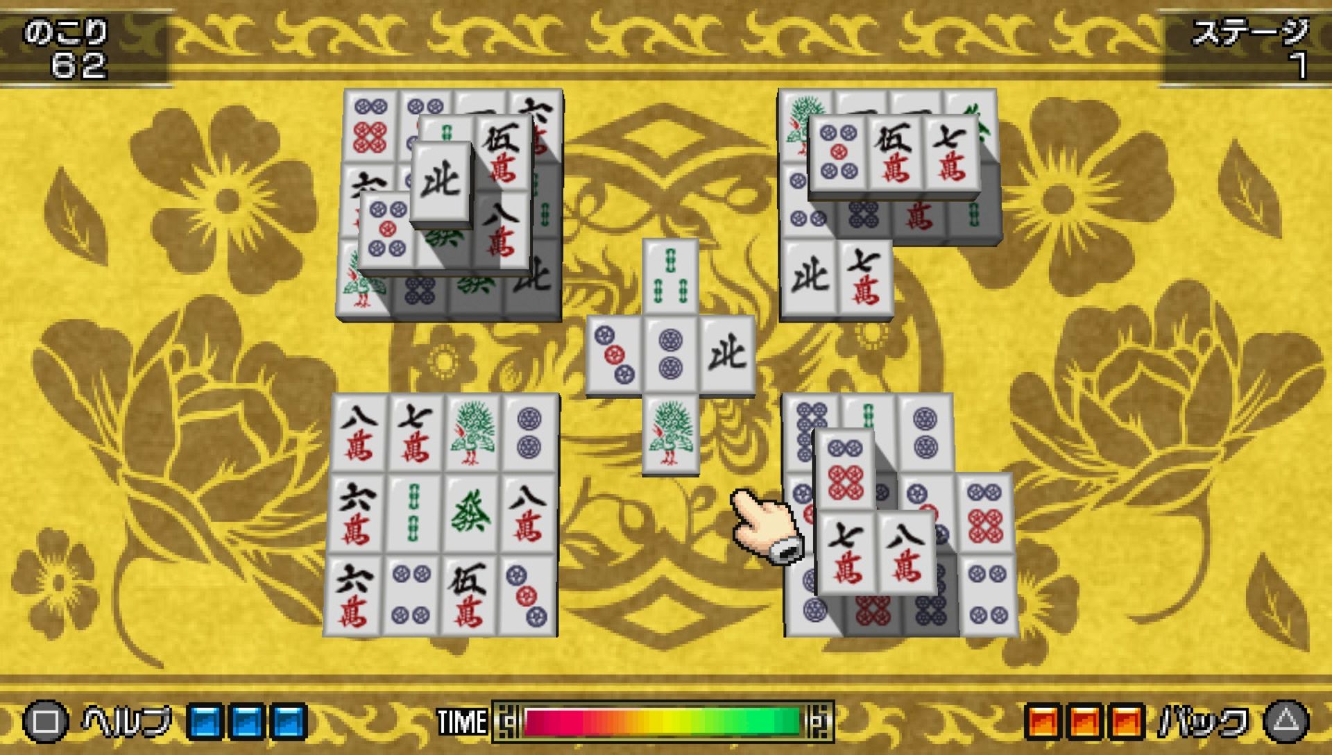 上海PSP游戏截图第6张