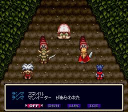 未来勇者1SFC游戏截图第27张