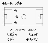 天使之翼VSGB游戏截图第3张