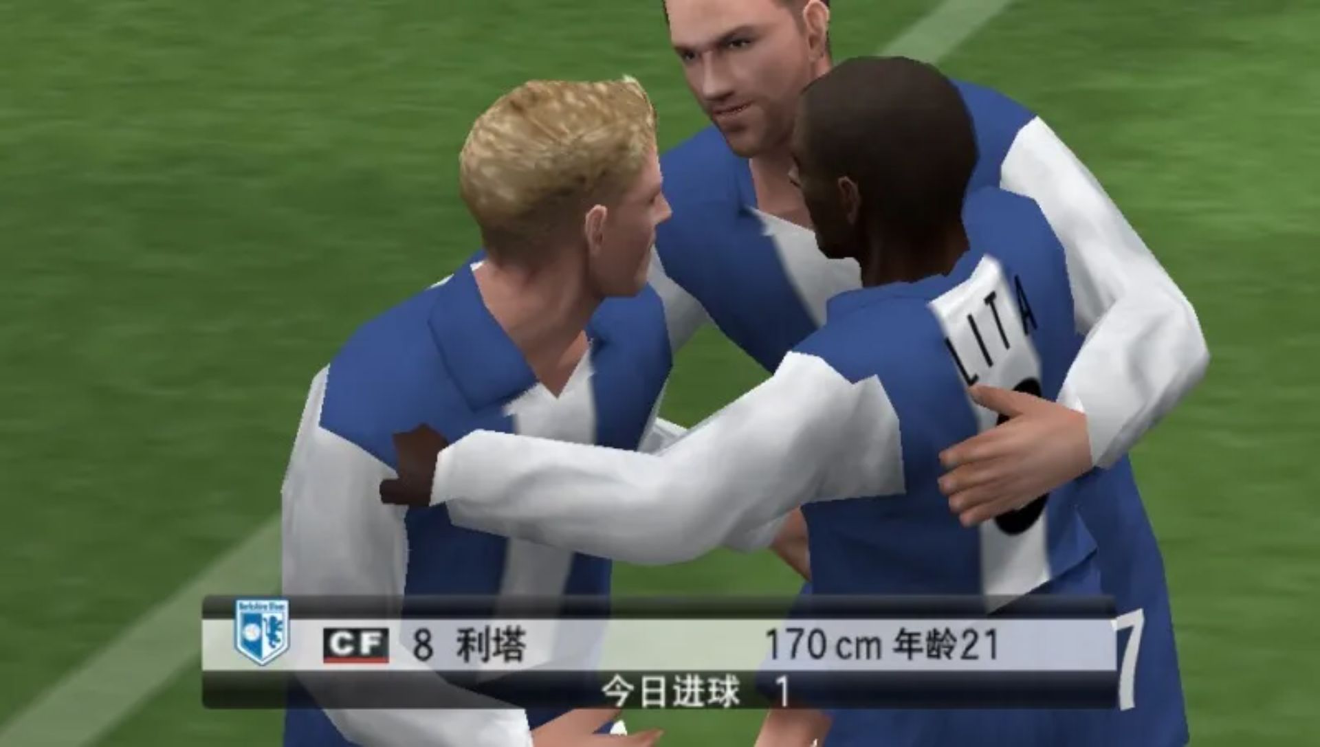 实况足球6PSP游戏截图第12张