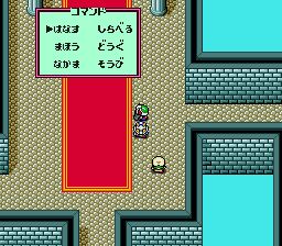 SD高达外传1：骑士高达物语-伟大的遗产SFC游戏截图第15张