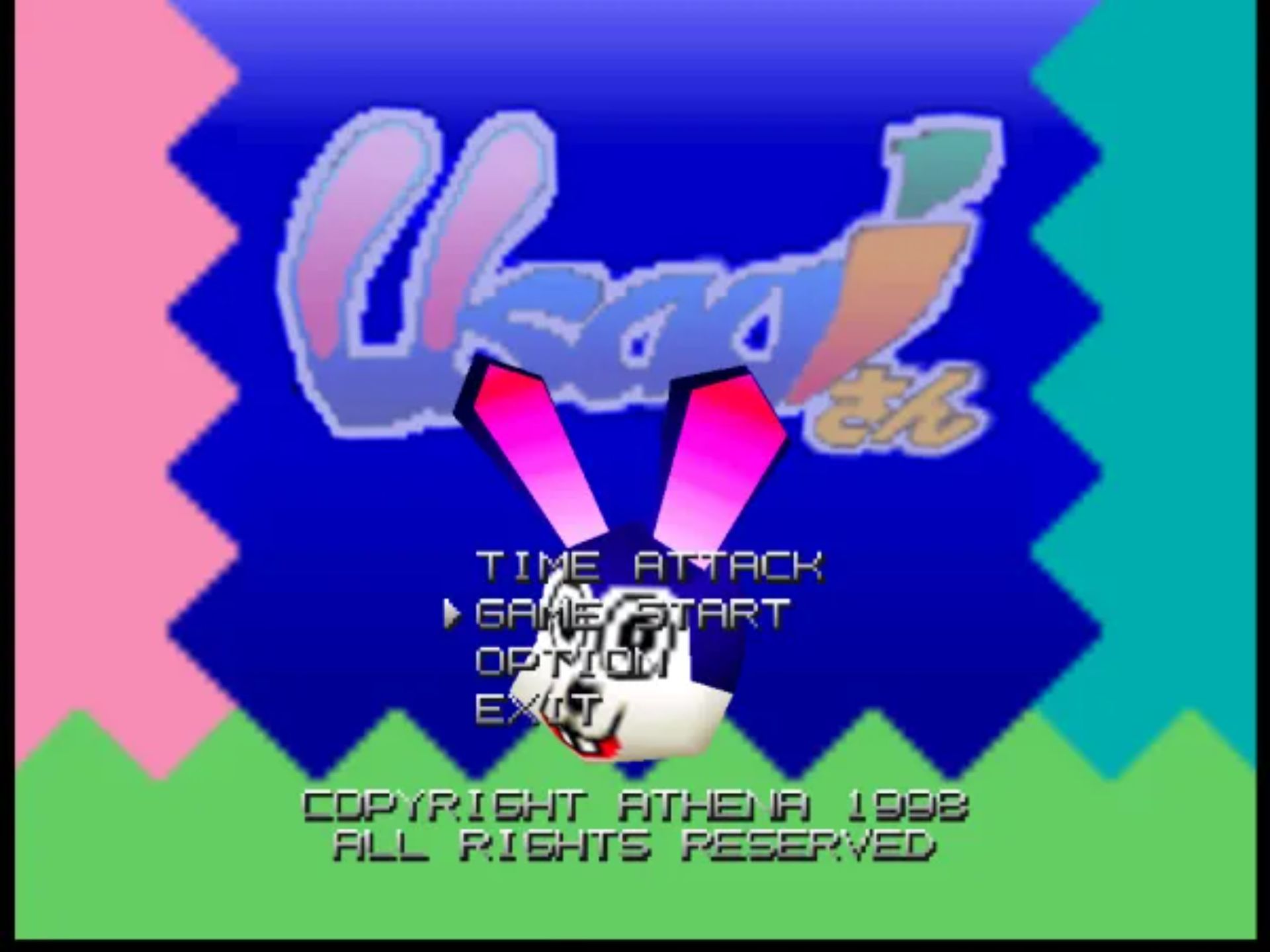 雷电战机3DN64游戏截图第11张