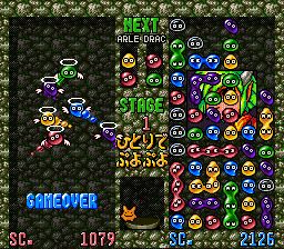 超级魔法气泡1／超级噗呦噗呦1SFC游戏截图第9张