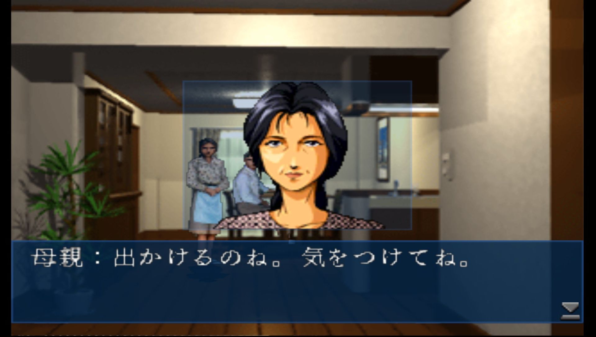 真女神转生：恶魔召唤师PSP游戏截图第5张