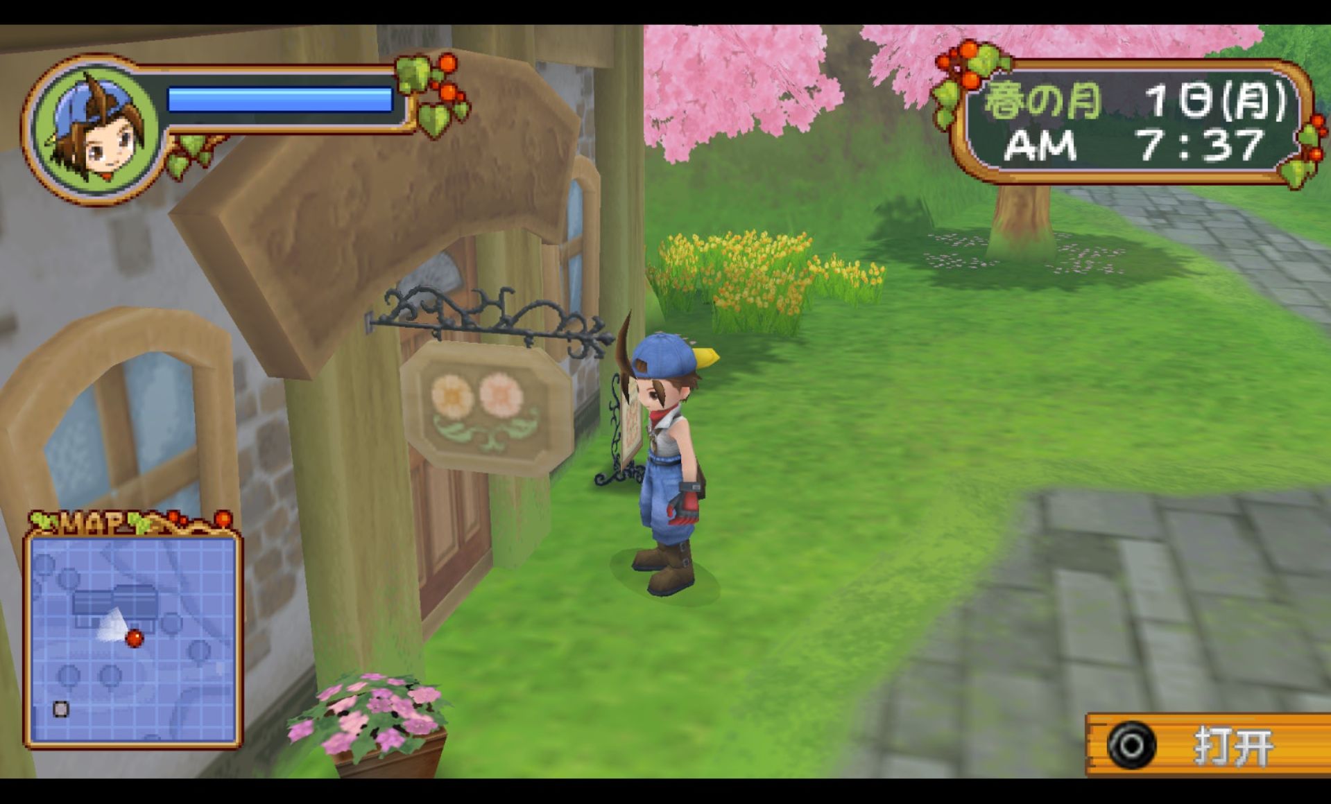 牧场物语：蜜糖村和大家的愿望PSP游戏截图第6张