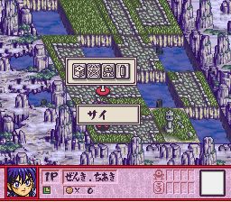 鬼神童子：天地鸣动SFC游戏截图第7张