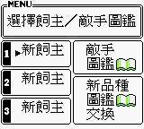 侏罗纪3GB游戏截图第2张