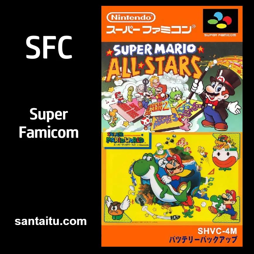 超级马里奥全明星