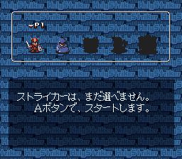 神圣击球手SFC游戏截图第6张