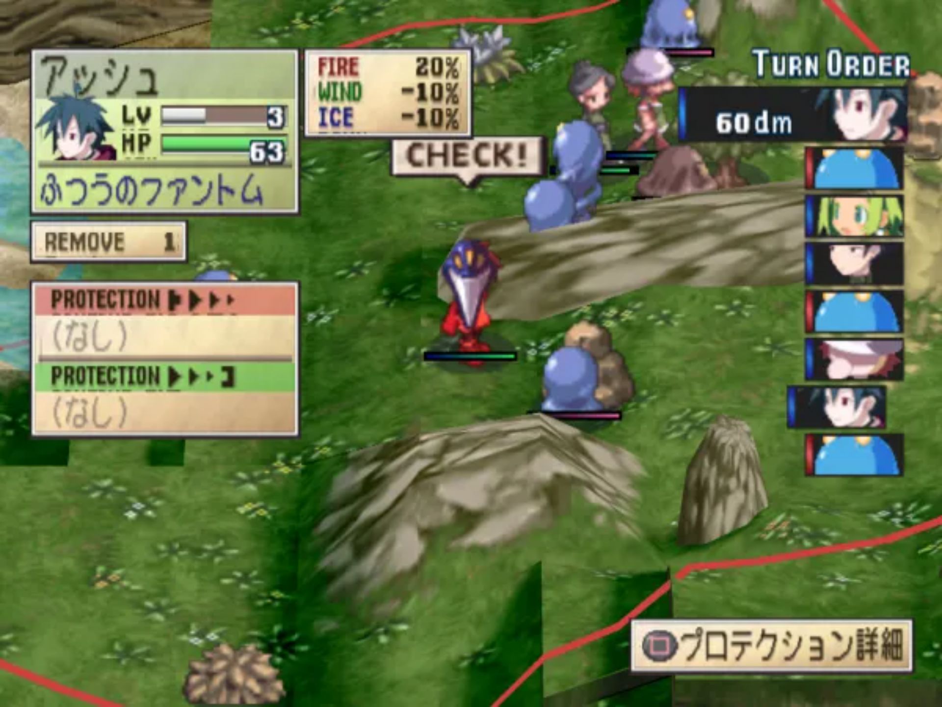 灵武战记PS2游戏截图第16张