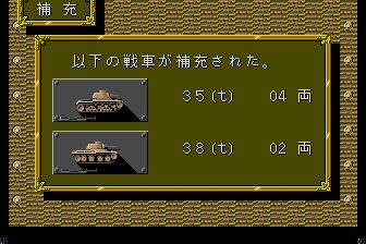 骑士传说MD游戏截图第6张