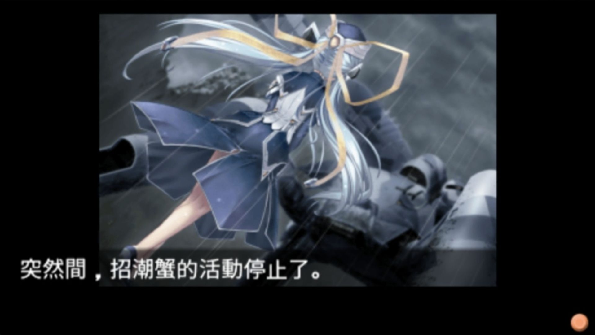 塔里安行星：星空之梦PSP游戏截图第17张