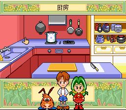 小讨厌：梦幻仙境SFC游戏截图第20张