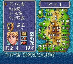 超级领国战SFC游戏截图第9张