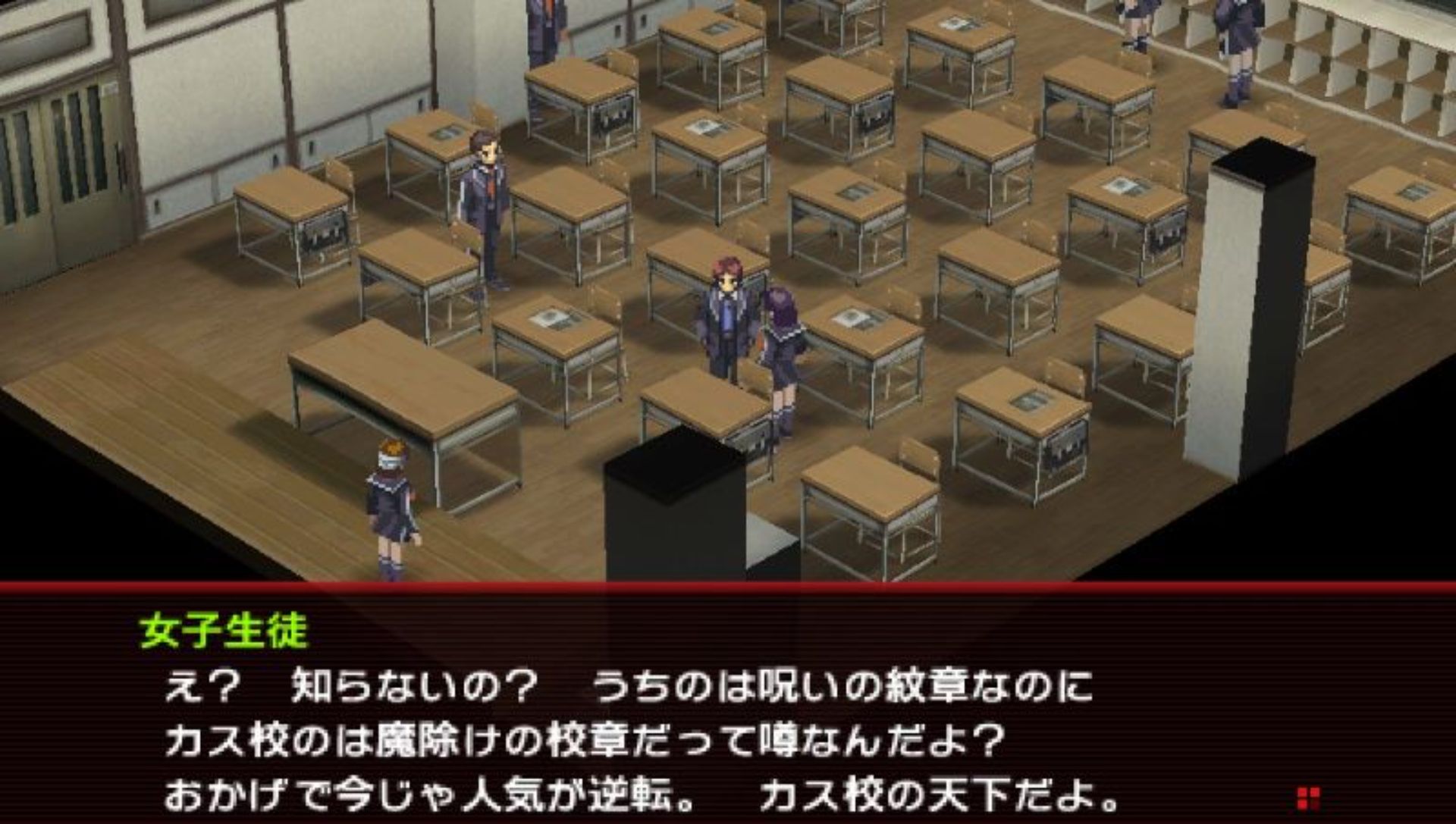 女神异闻录2：罪PSP游戏截图第3张