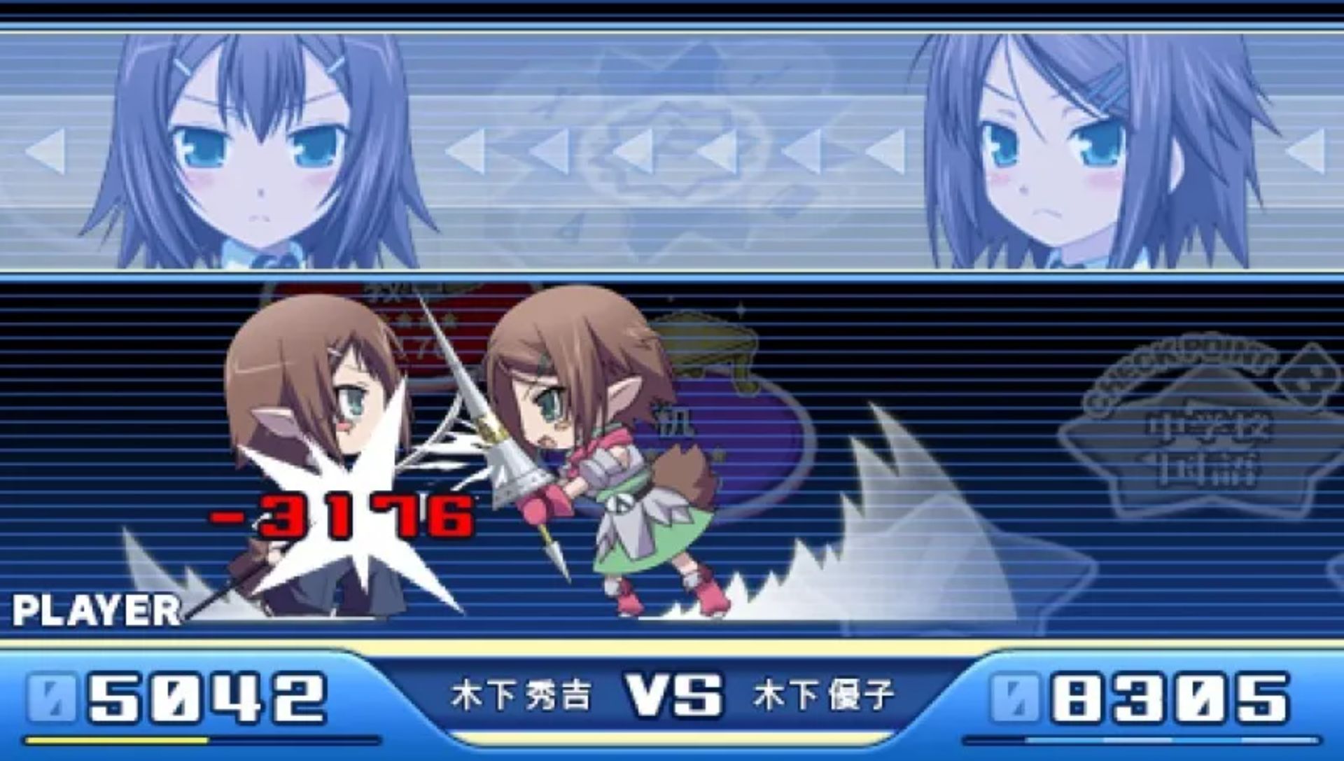 笨蛋测试召唤兽：携带版PSP游戏截图第12张