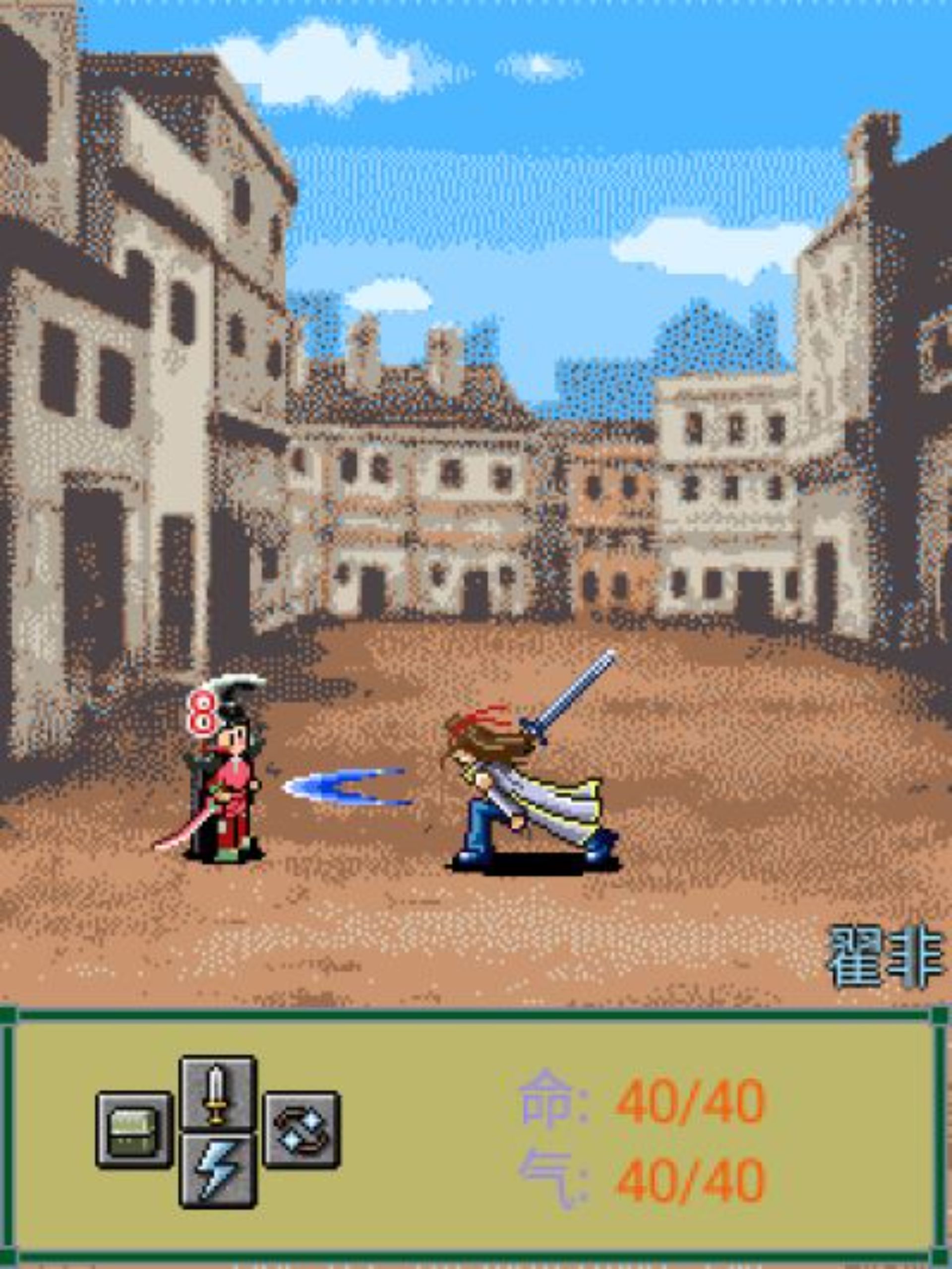 列国传：墨攻风云Java游戏截图第2张