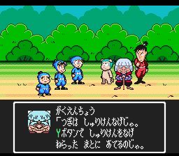 忍者乱太郎2SFC游戏截图第10张