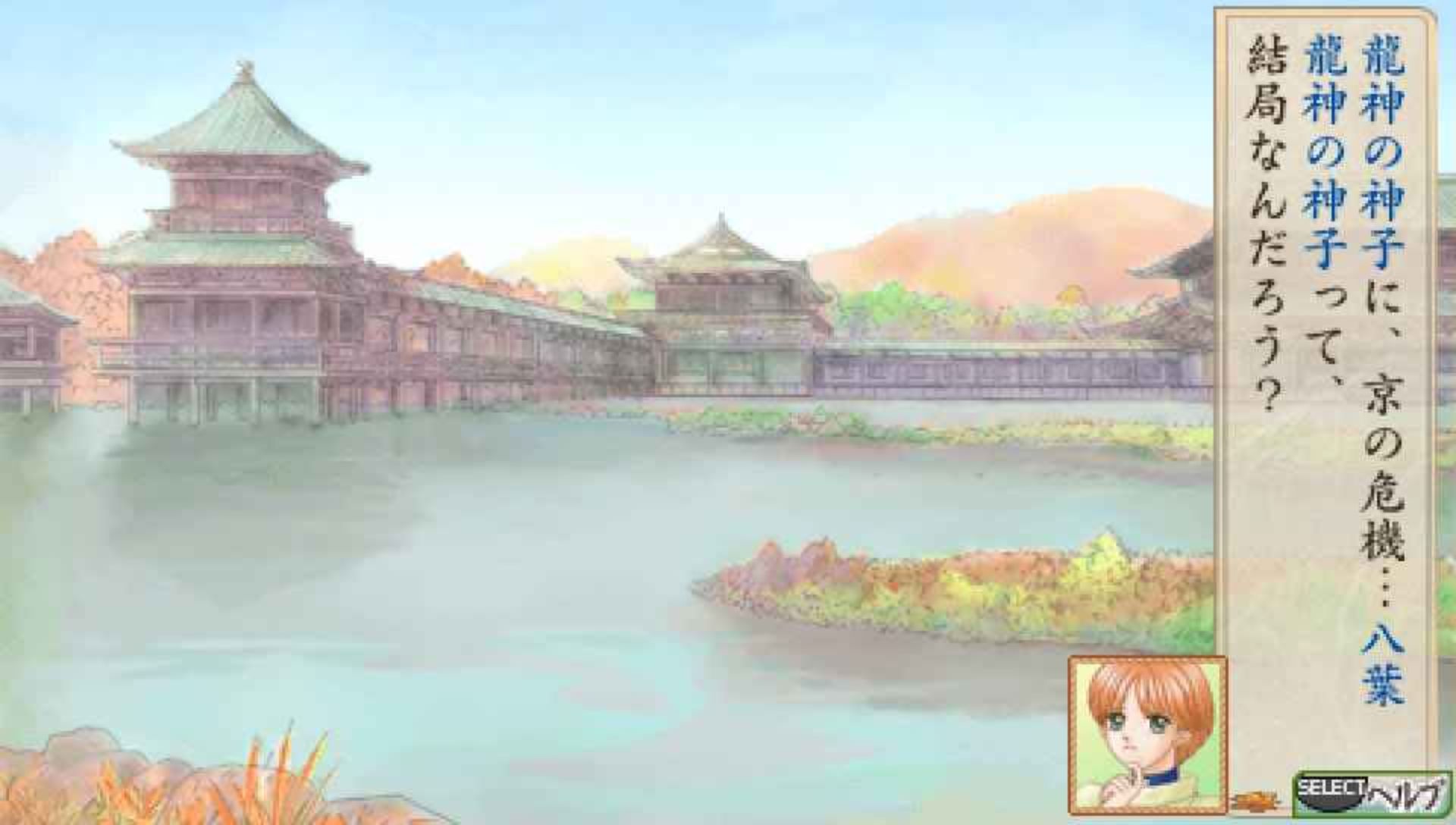 遥远的时空中：彩绘手箱2PSP游戏截图第13张