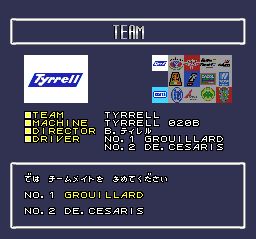 超级F1竞技场1SFC游戏截图第3张