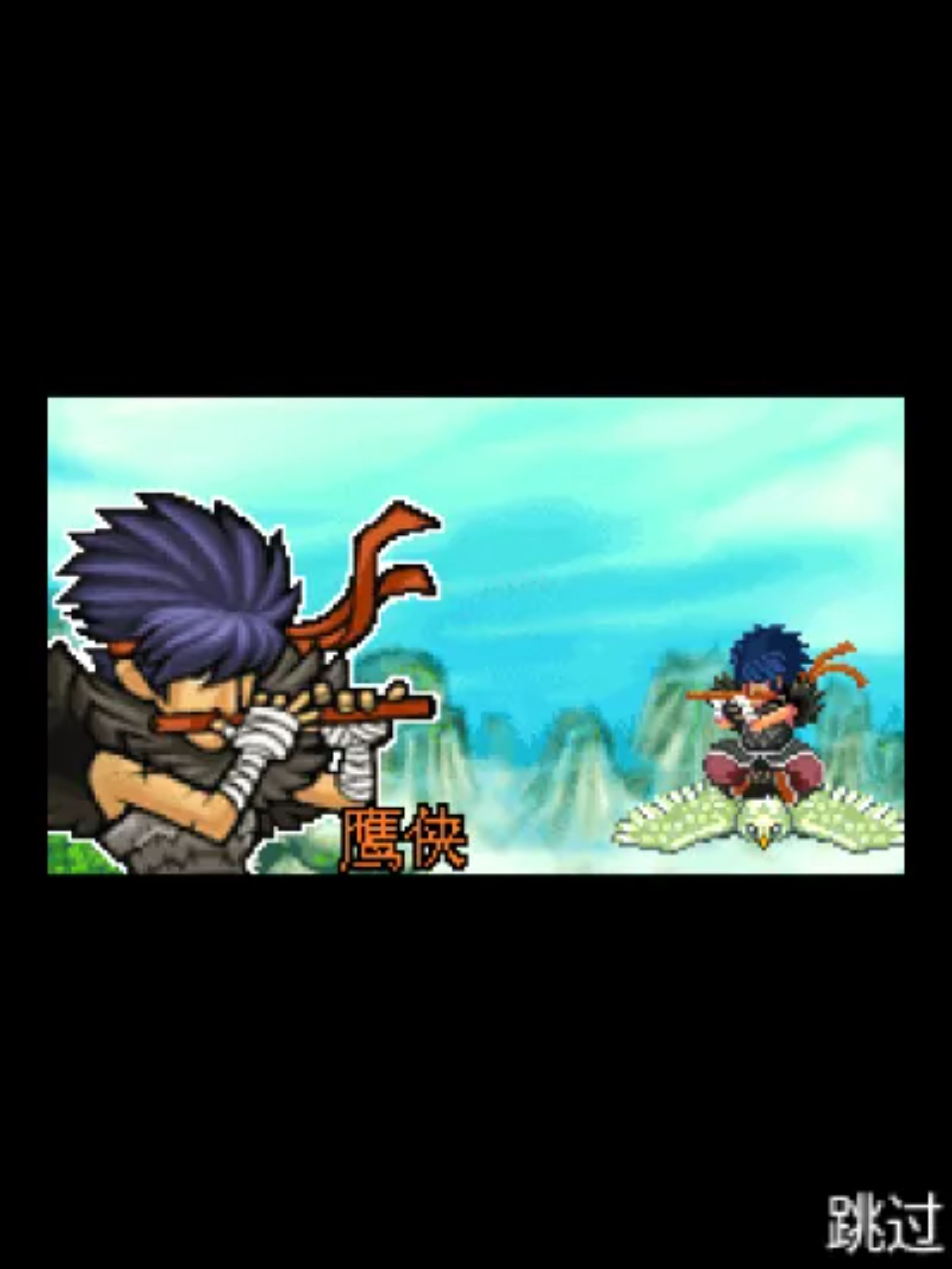 快乐家族：笑傲武林Java游戏截图第2张