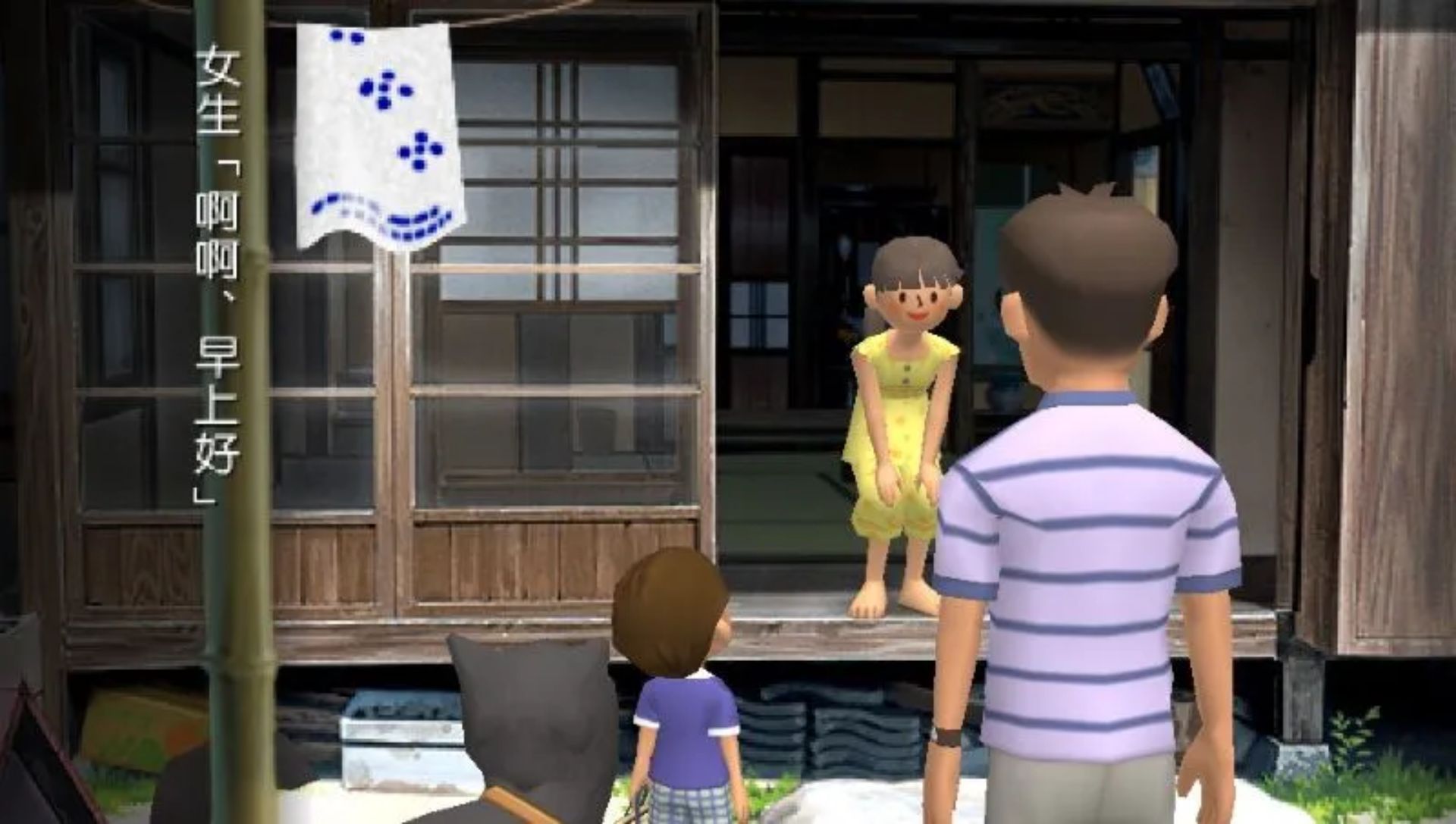 我的暑假4：濑户内少年侦探团（我和秘密的地图）PSP游戏截图第7张