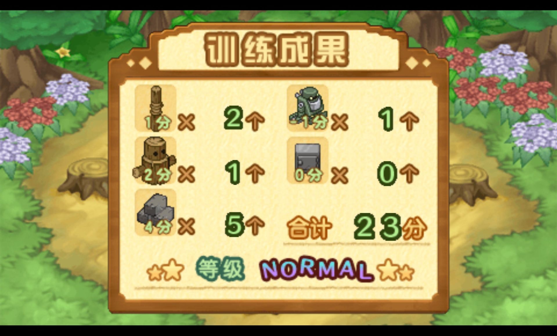 召唤之夜4PSP游戏截图第8张