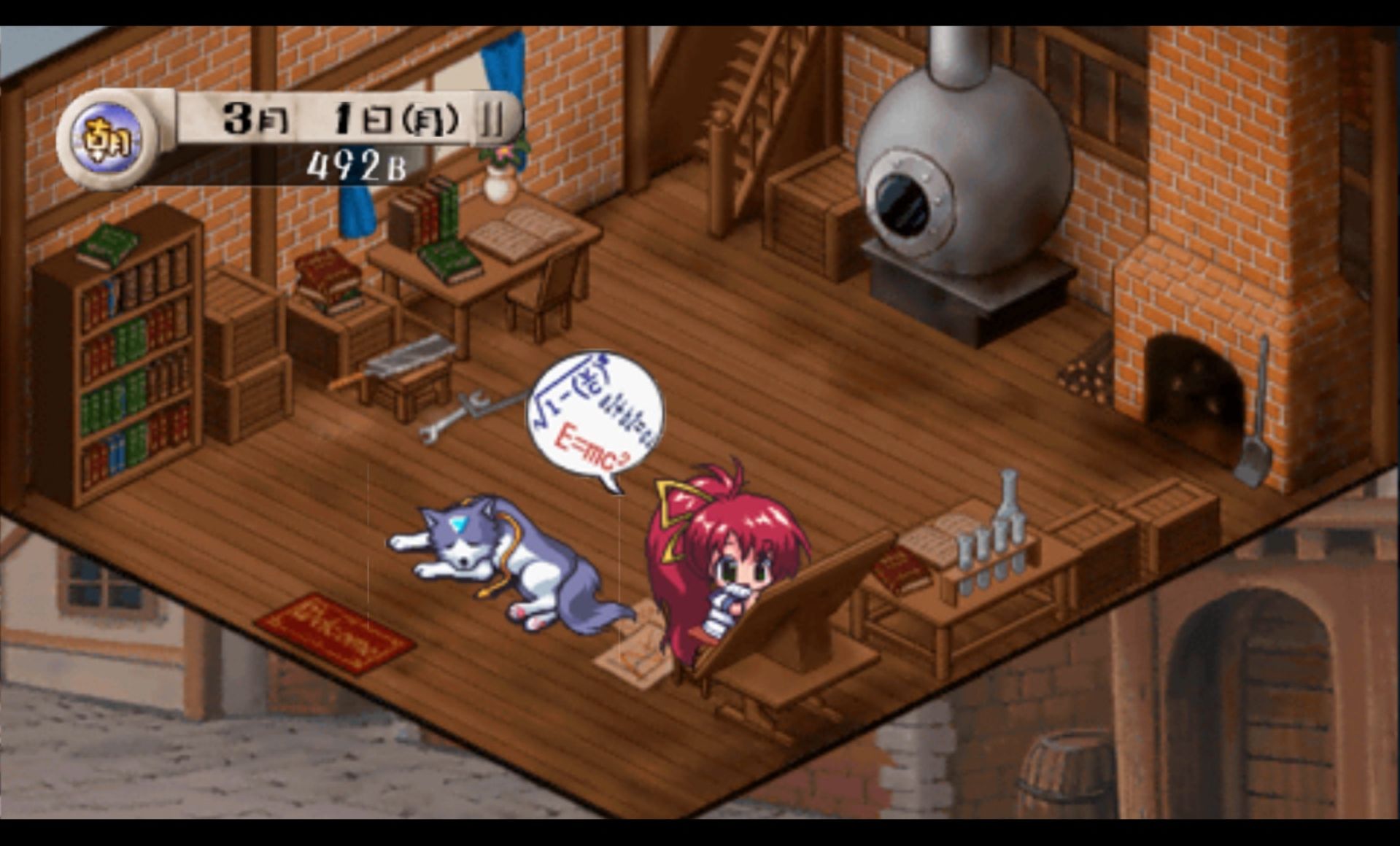 蓝海之都特利思提亚：发明工坊PSP游戏截图第10张