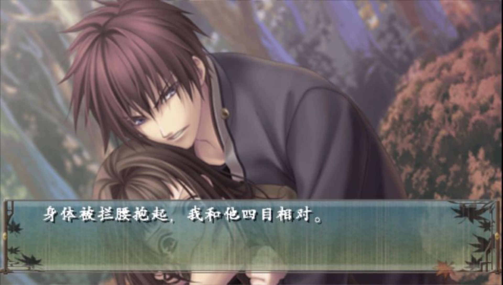 绯色的碎片：携带版PSP游戏截图第4张