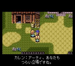 四狂神战记2SFC游戏截图第10张