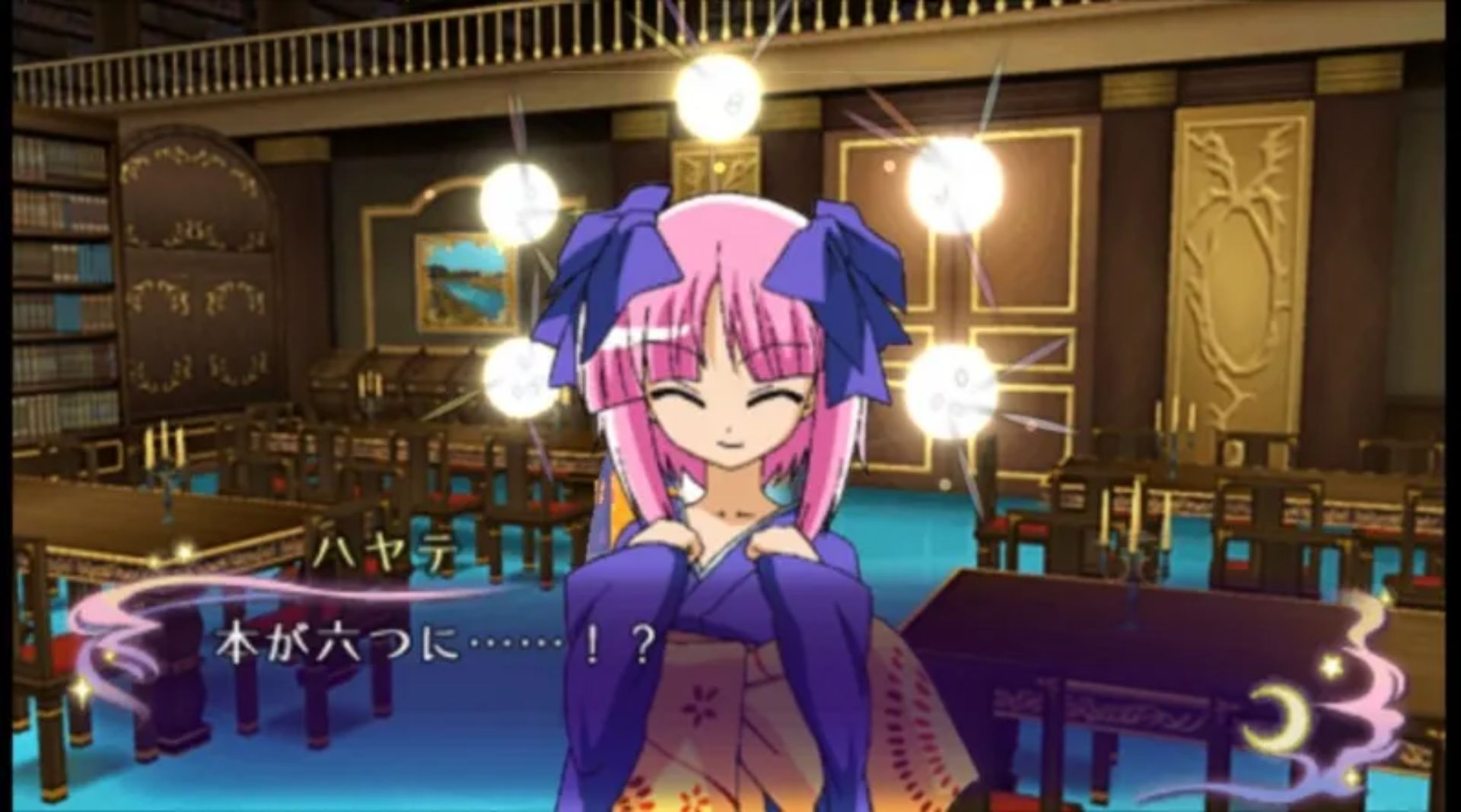 旋风管家：噩梦天国PSP游戏截图第4张