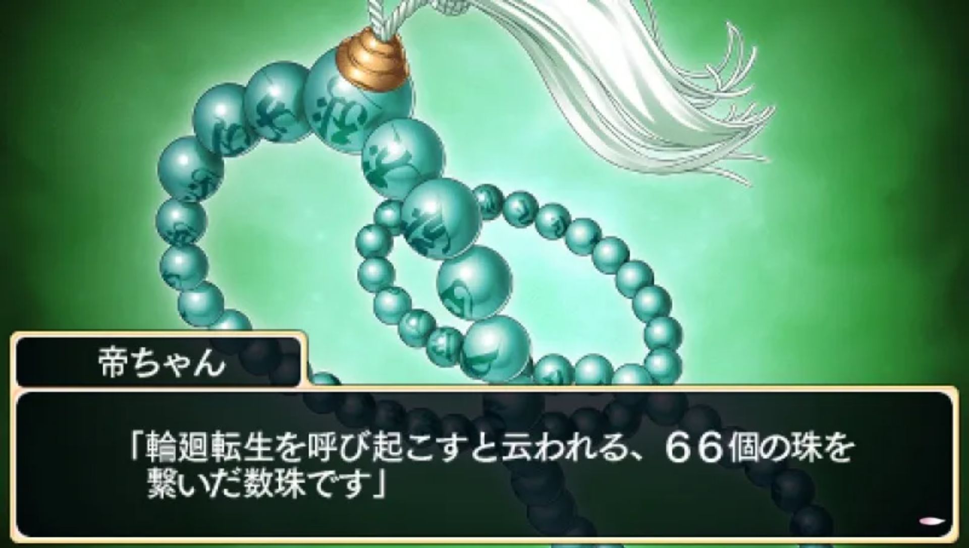 樱花战国：携带版PSP游戏截图第7张